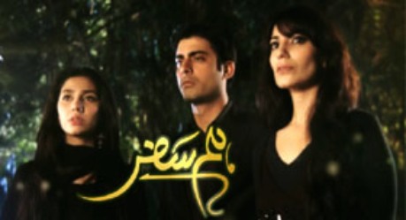 Humsafar