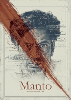 Manto Film(2017)