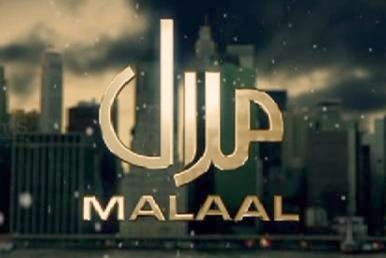 Malaal Drama